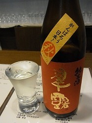 イメージ 6