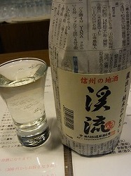 イメージ 4