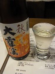 イメージ 7
