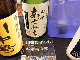 イメージ 20