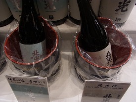 イメージ 10