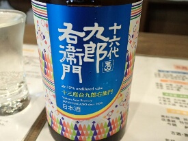 イメージ 17