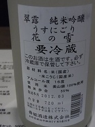 イメージ 12
