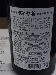 イメージ 3
