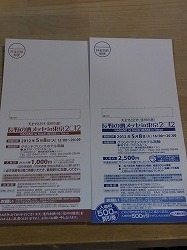 イメージ 5