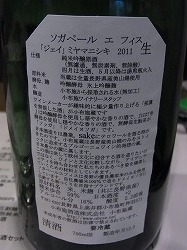 イメージ 10