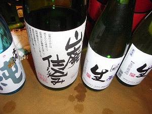 イメージ 2
