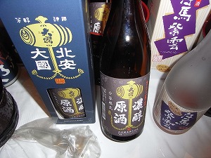 イメージ 5