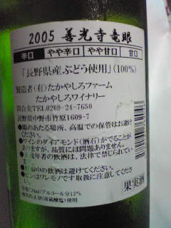 イメージ 2