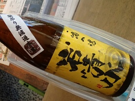 イメージ 24