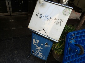 イメージ 32