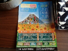 イメージ 43