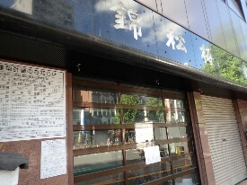 イメージ 74