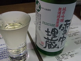イメージ 8