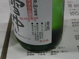 イメージ 9