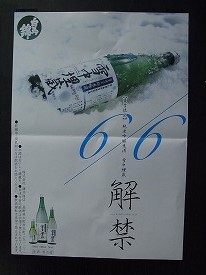 イメージ 10