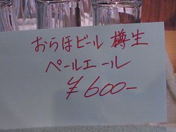 イメージ 14