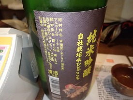 イメージ 11