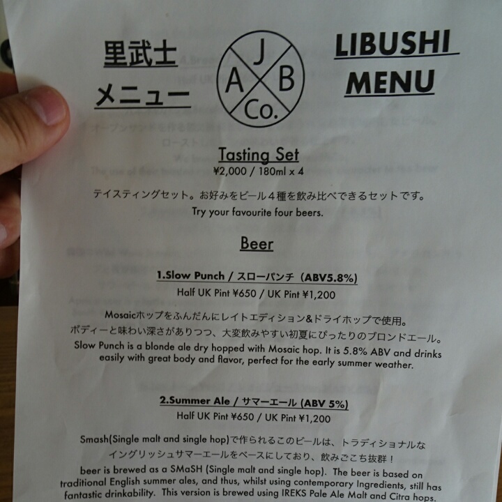 イメージ 39