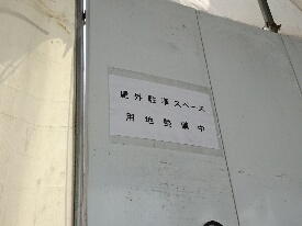 イメージ 10