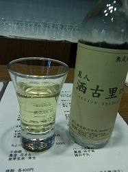 イメージ 6