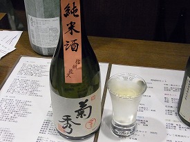 イメージ 11