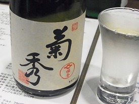イメージ 14