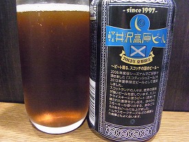 イメージ 17