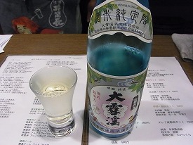 イメージ 4