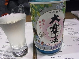 イメージ 6