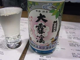 イメージ 7