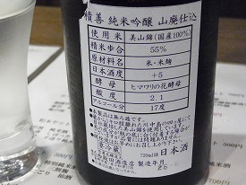イメージ 10