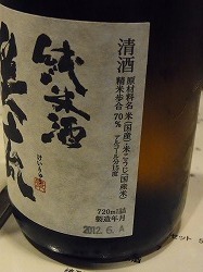イメージ 16