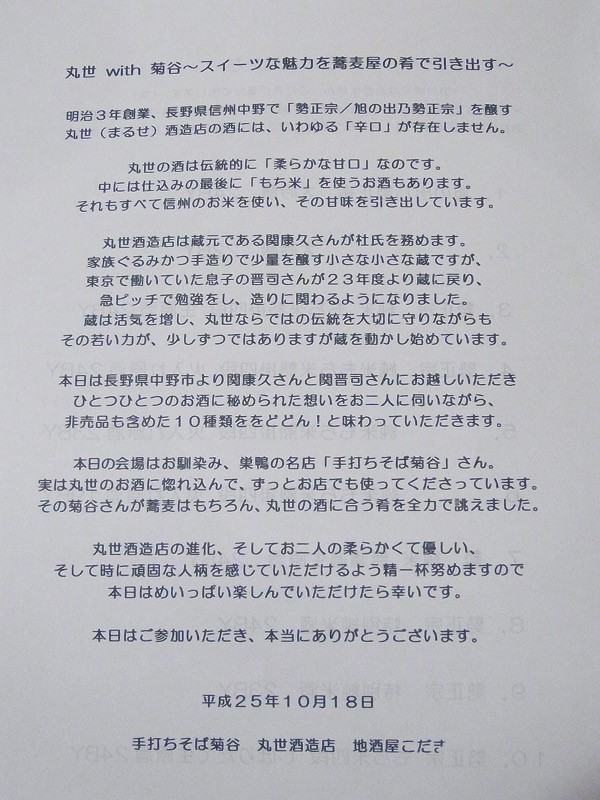イメージ 21