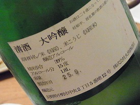 イメージ 25