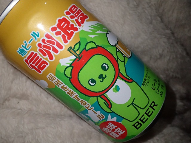 イメージ 14