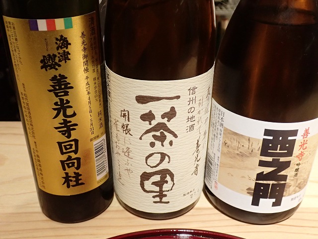 イメージ 7