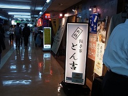 イメージ 15