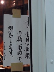 イメージ 7