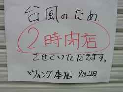 イメージ 8