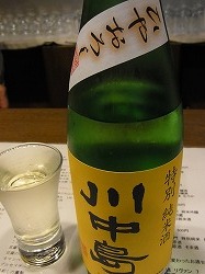 イメージ 10