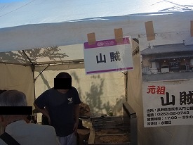イメージ 7