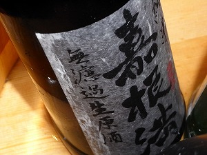 イメージ 5