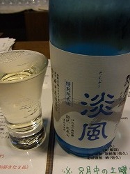 イメージ 6