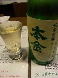 イメージ 7
