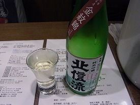 イメージ 14