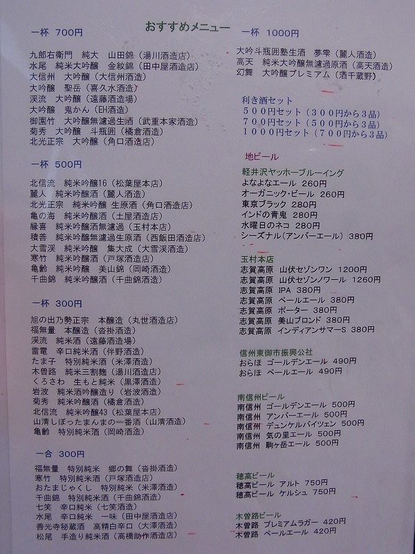 イメージ 17