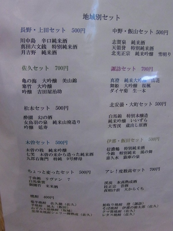イメージ 18
