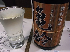 イメージ 5