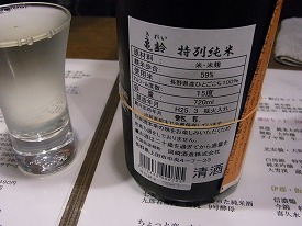 イメージ 6